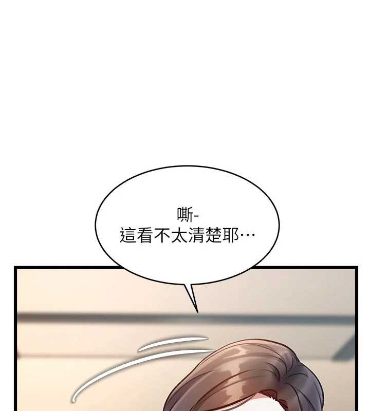 特色新视界第27話-拍攝小穴洩洪的畫面