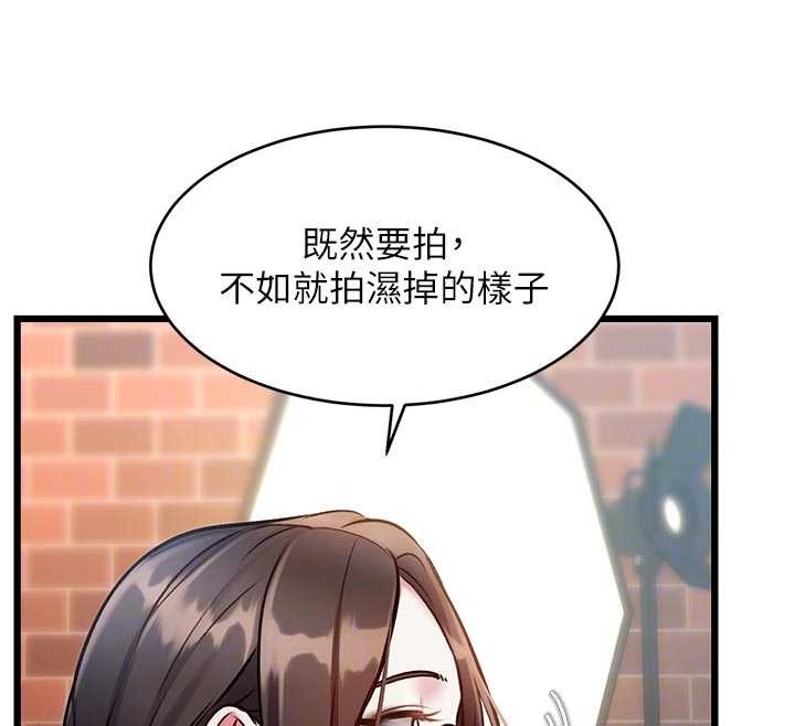 特色新视界第27話-拍攝小穴洩洪的畫面