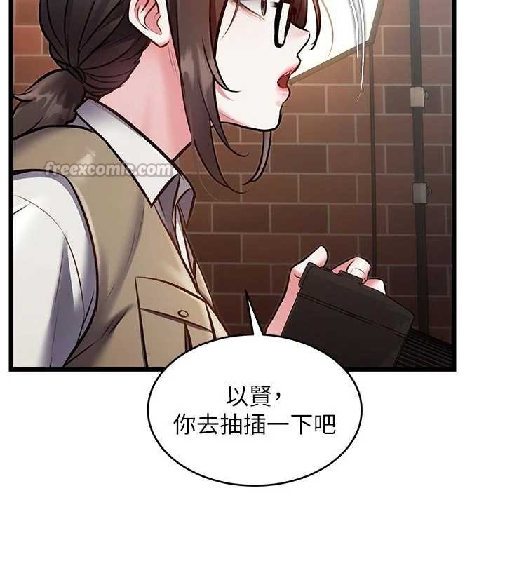 特色新视界第27話-拍攝小穴洩洪的畫面