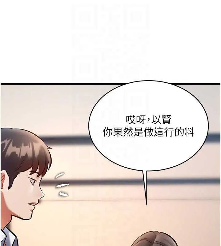 特色新視界第27話-拍攝小穴洩洪的畫面