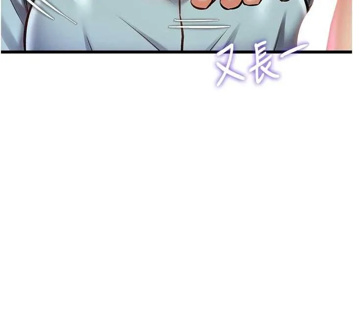 特色新視界第27話-拍攝小穴洩洪的畫面