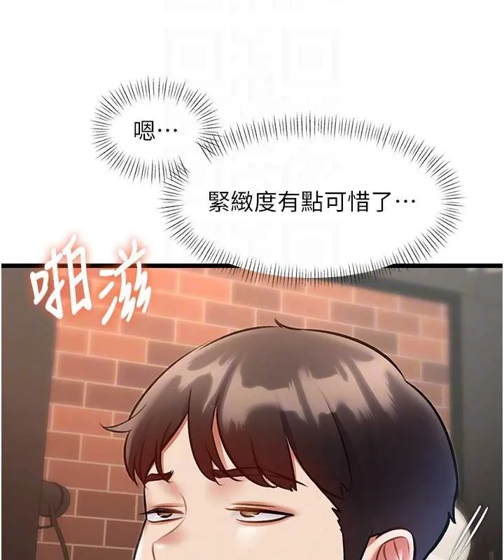 特色新視界第27話-拍攝小穴洩洪的畫面