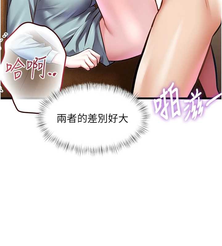 特色新视界第27話-拍攝小穴洩洪的畫面