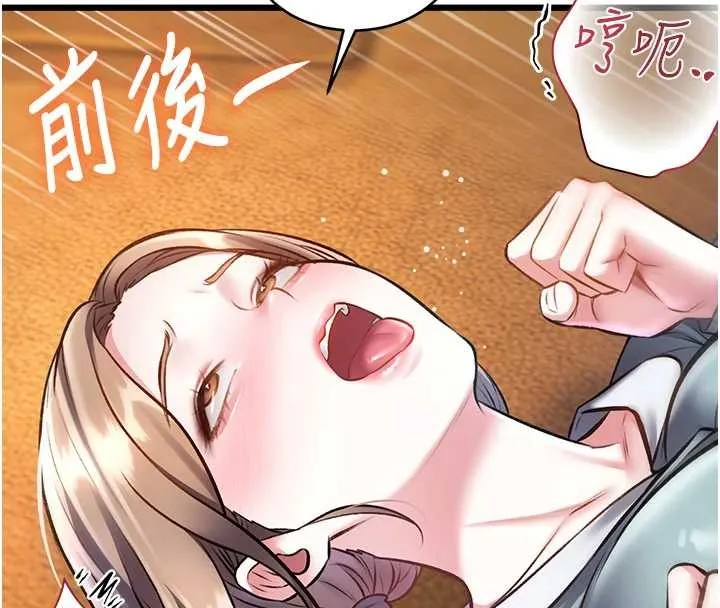 特色新視界第27話-拍攝小穴洩洪的畫面