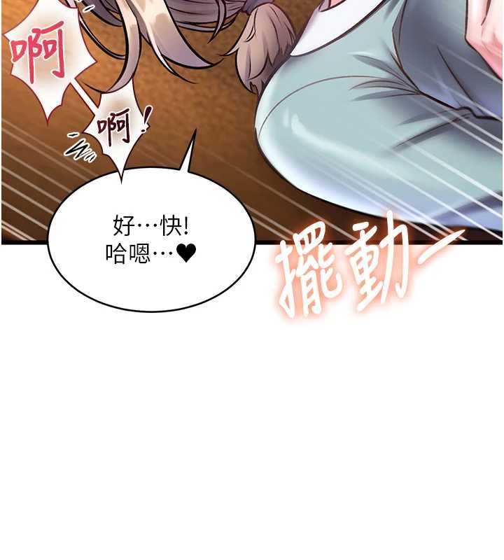 特色新视界第27話-拍攝小穴洩洪的畫面