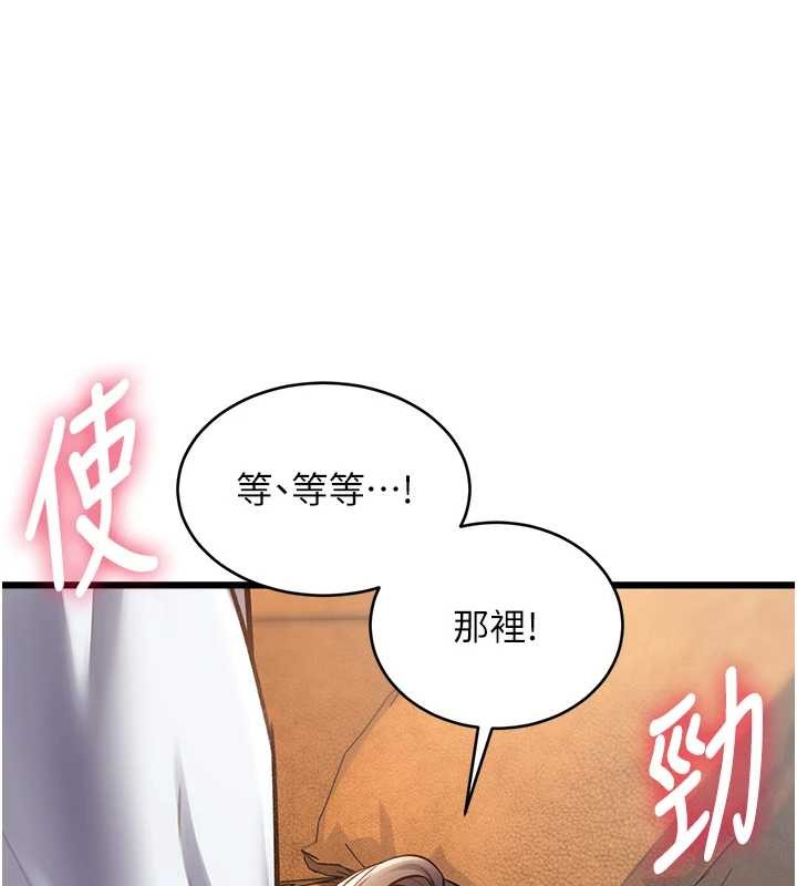 特色新视界第27話-拍攝小穴洩洪的畫面