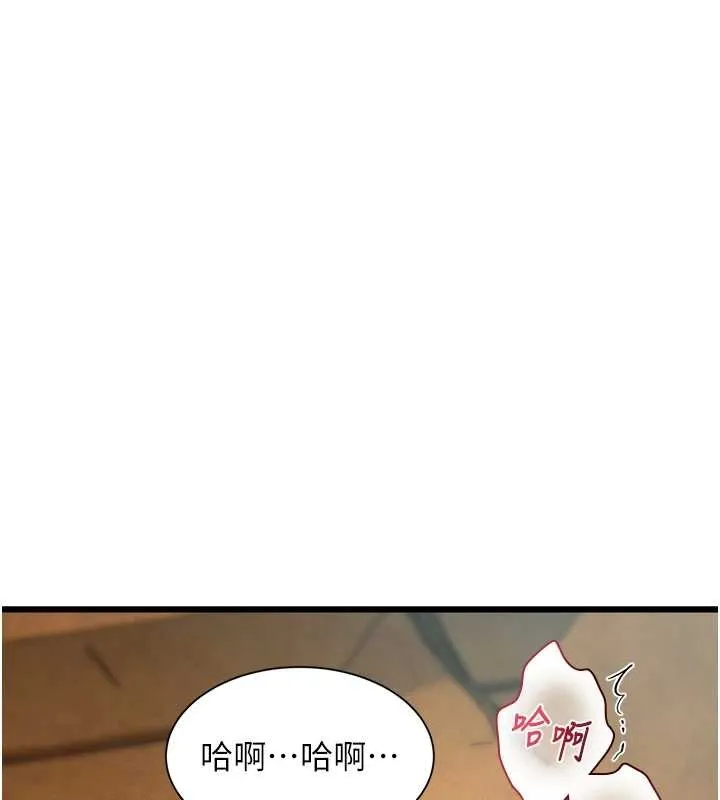 特色新視界第27話-拍攝小穴洩洪的畫面