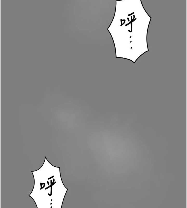 守护妳第20話-藏不住的殺氣和悲傷