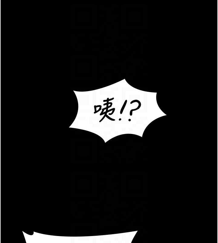 守护妳第20話-藏不住的殺氣和悲傷