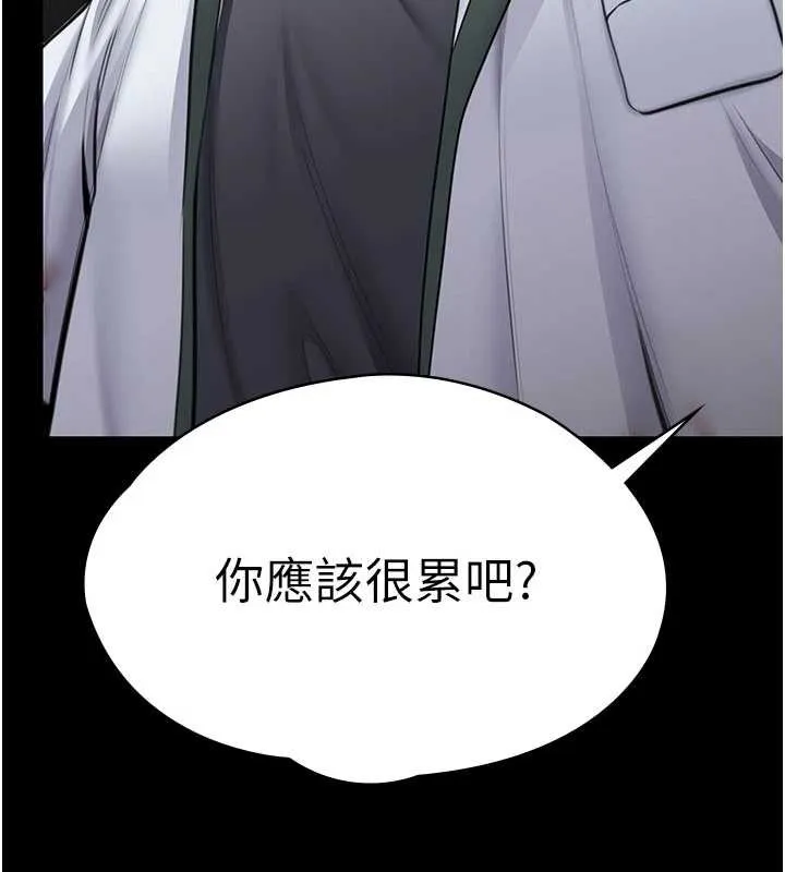 守護妳第20話-藏不住的殺氣和悲傷
