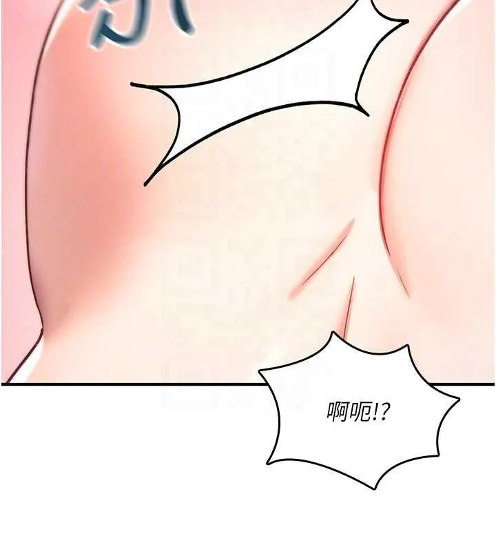 詛咒性轉物語第16話-阿宅的憤恨