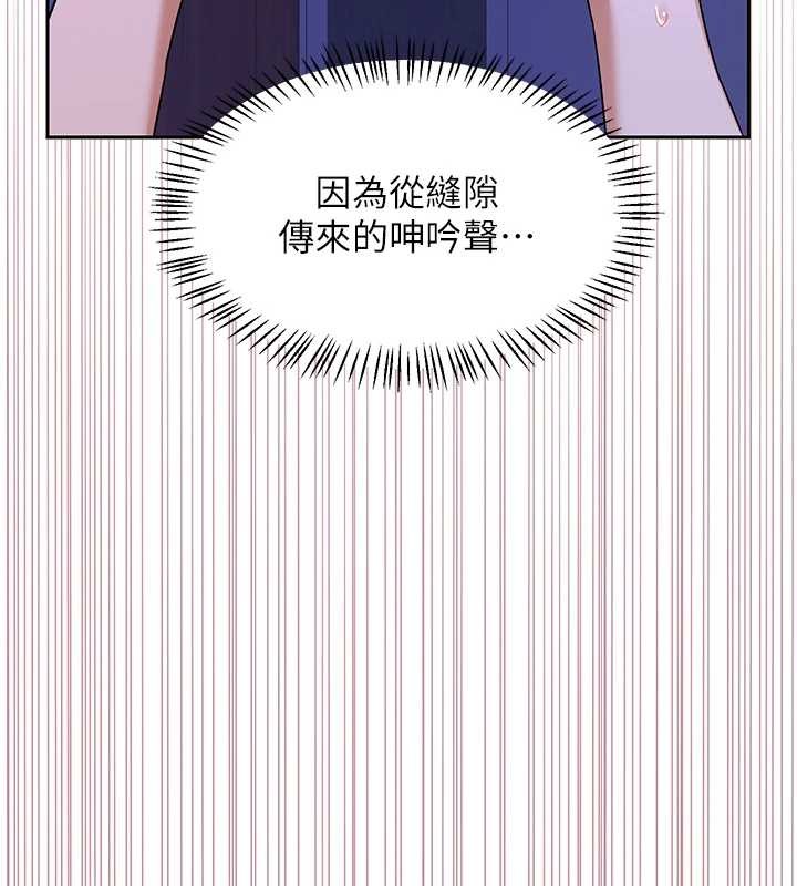 熟女交换计画第58話-被兒子的朋友玩弄.avi