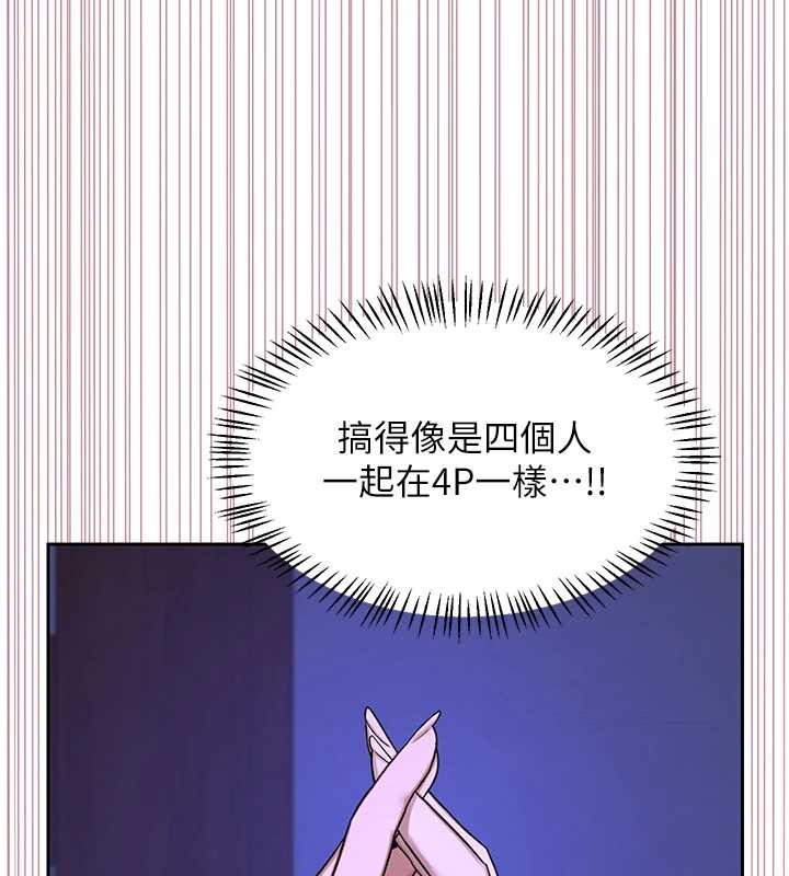 熟女交换计画第58話-被兒子的朋友玩弄.avi