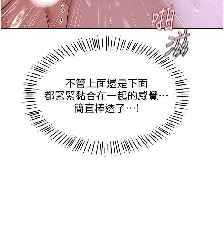 熟女交换计画第58話-被兒子的朋友玩弄.avi