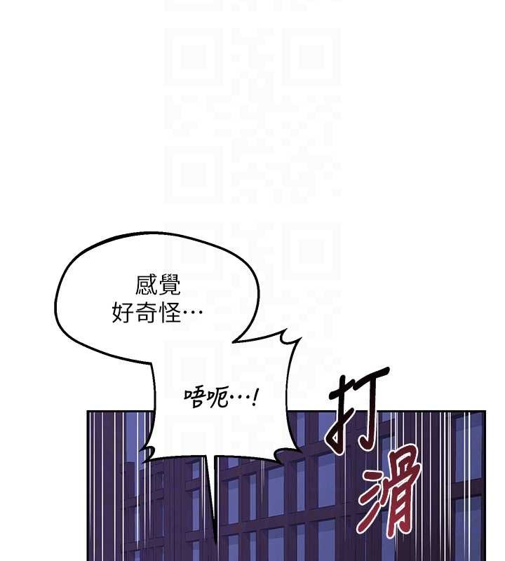 熟女交换计画第58話-被兒子的朋友玩弄.avi
