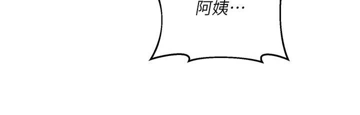熟女交换计画第58話-被兒子的朋友玩弄.avi