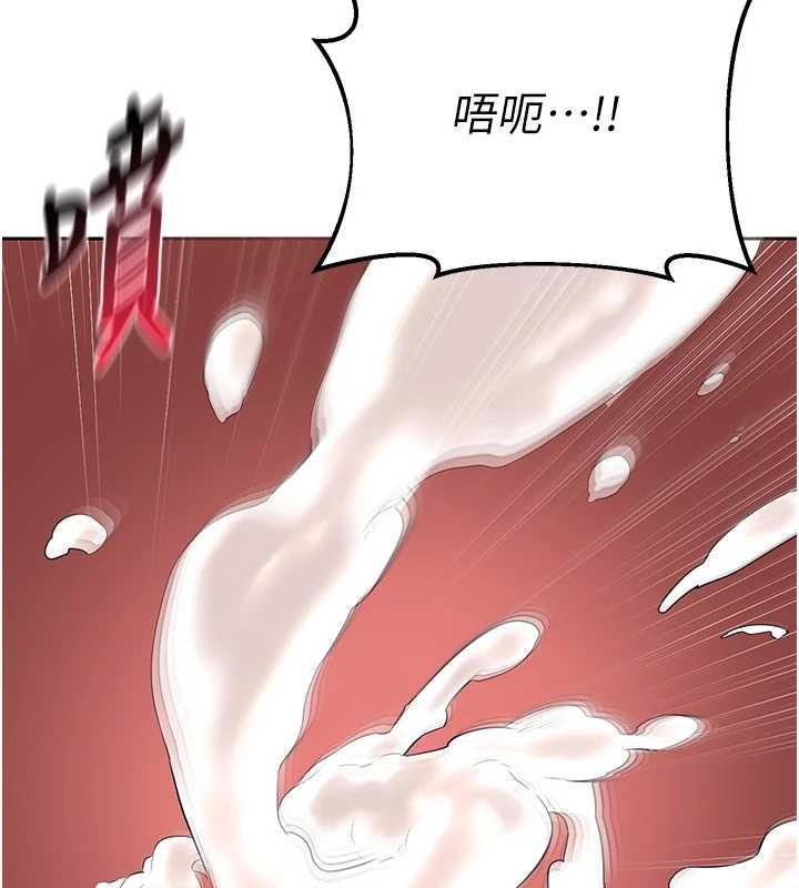 熟女交换计画第58話-被兒子的朋友玩弄.avi