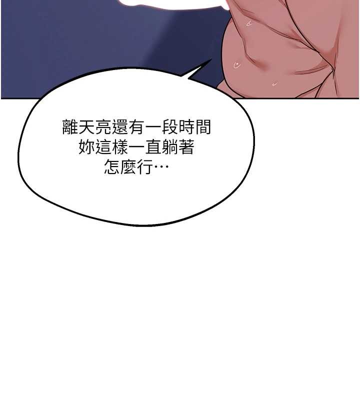 熟女交换计画第58話-被兒子的朋友玩弄.avi
