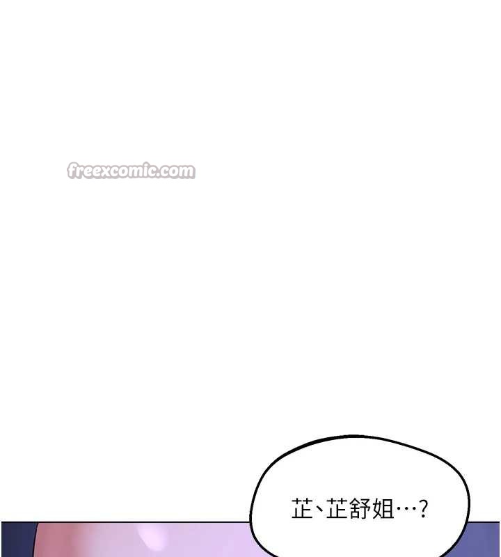 熟女交换计画第58話-被兒子的朋友玩弄.avi