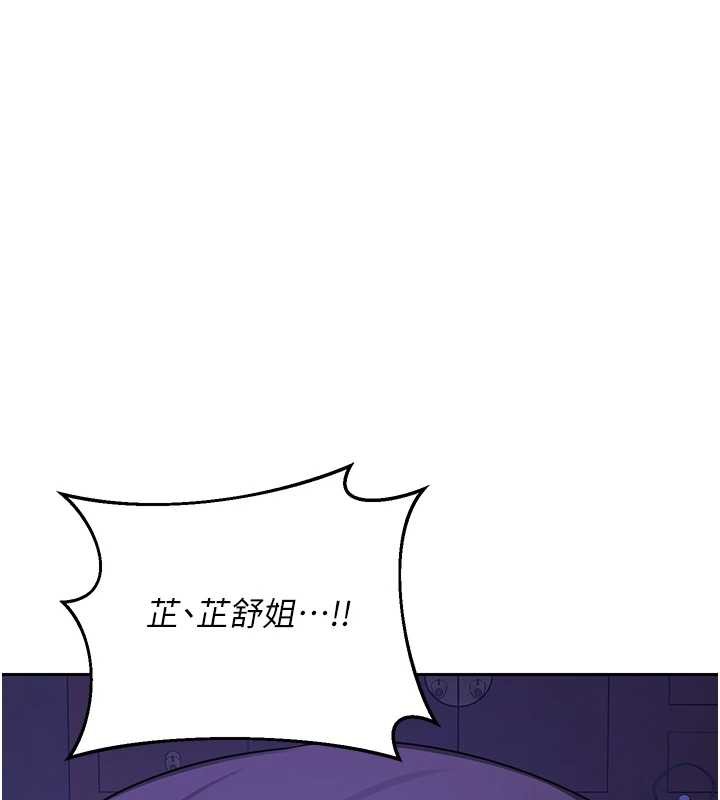 熟女交换计画第58話-被兒子的朋友玩弄.avi