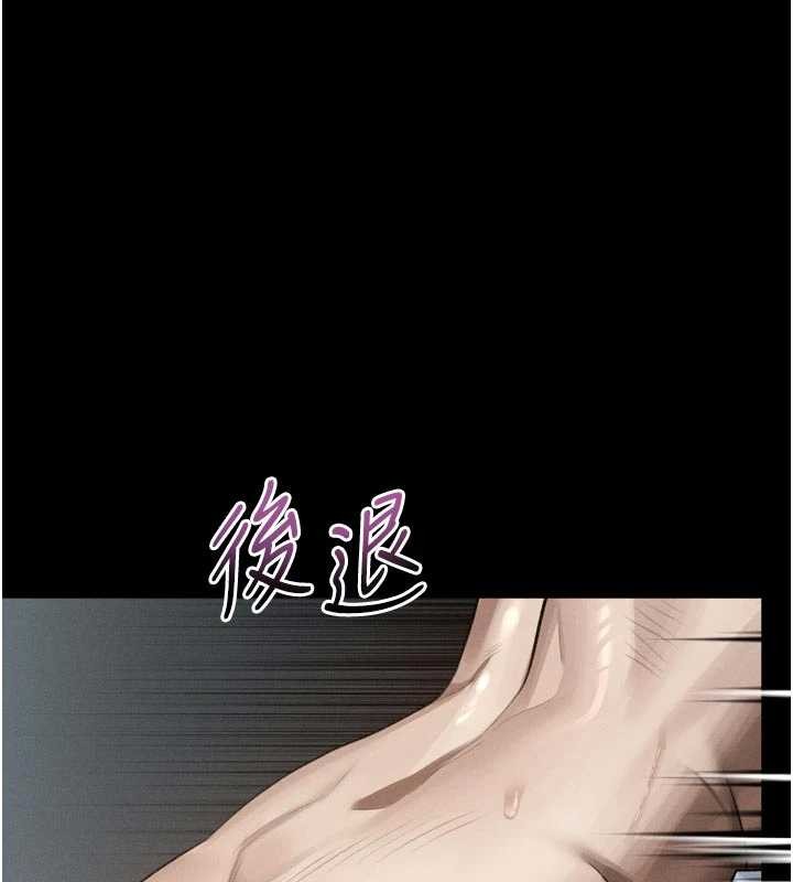 堕落物语2第47話-在越線邊緣的婦產科診療
