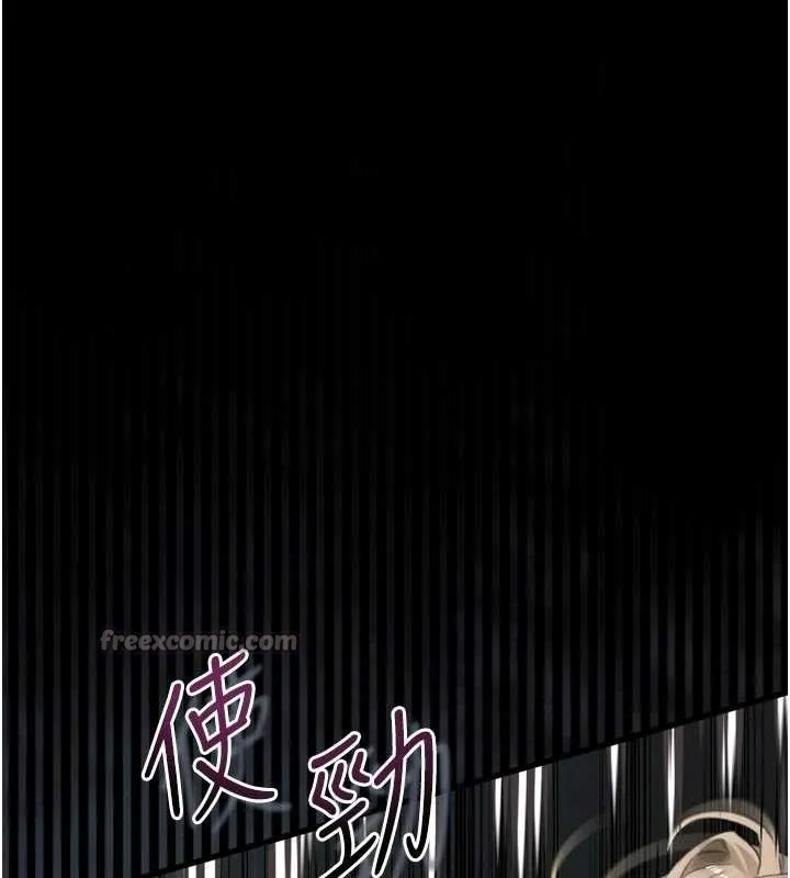 墮落物語2第47話-在越線邊緣的婦產科診療