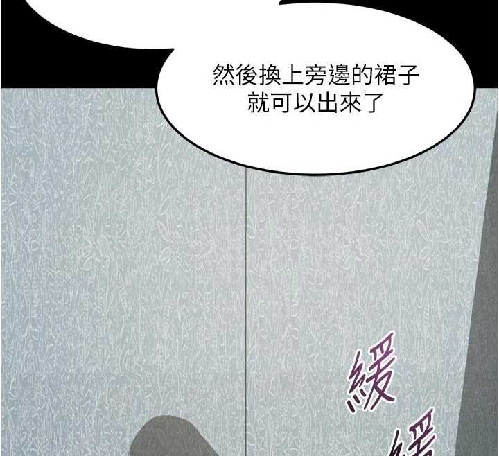 堕落物语2第47話-在越線邊緣的婦產科診療