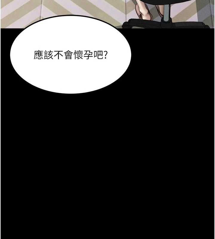 堕落物语2第47話-在越線邊緣的婦產科診療