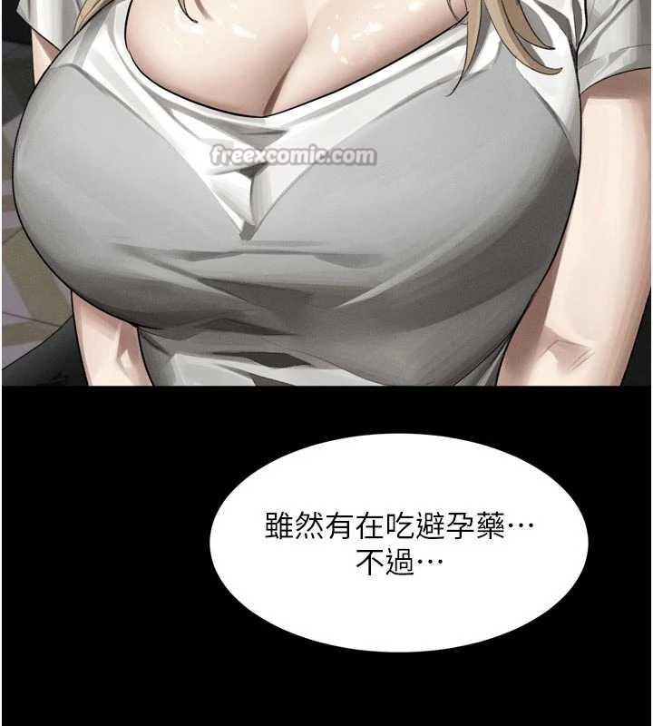 堕落物语2第47話-在越線邊緣的婦產科診療