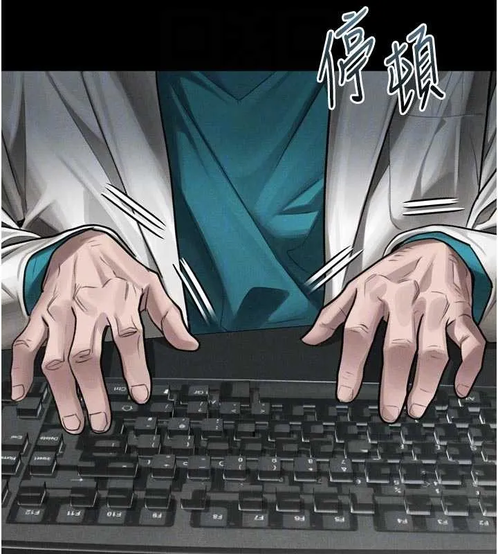 墮落物語2第47話-在越線邊緣的婦產科診療
