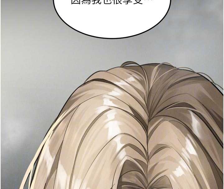 堕落物语2第47話-在越線邊緣的婦產科診療
