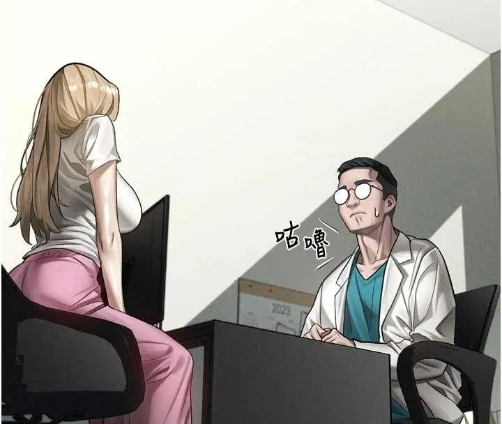 墮落物語2第47話-在越線邊緣的婦產科診療