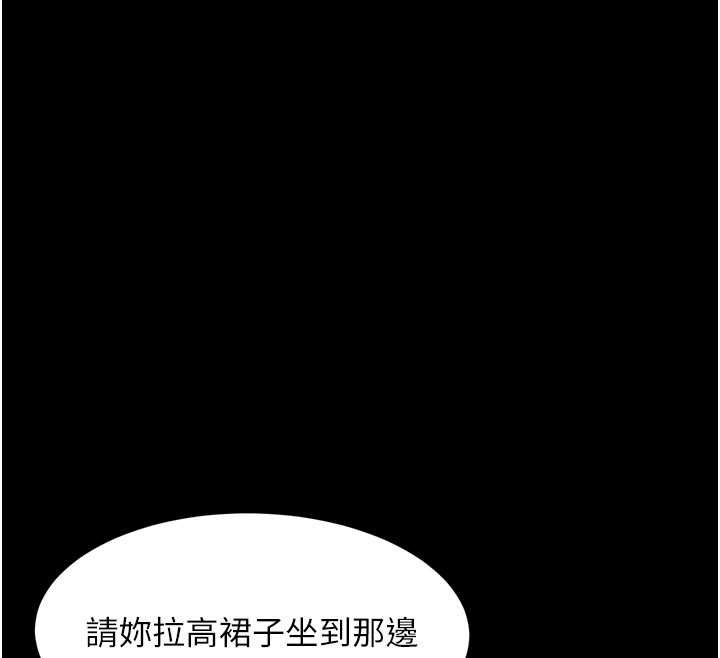 堕落物语2第47話-在越線邊緣的婦產科診療