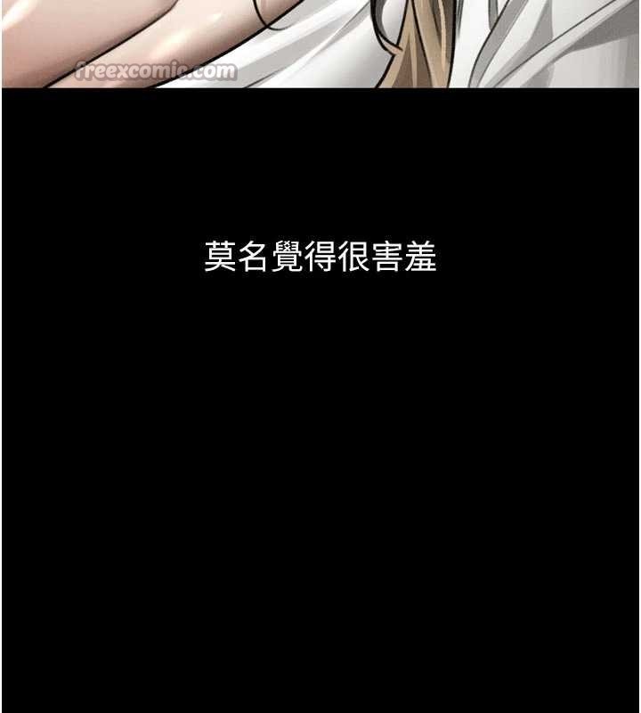 堕落物语2第47話-在越線邊緣的婦產科診療