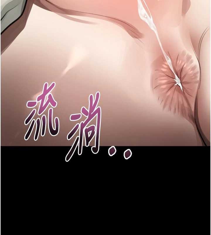 堕落物语2第47話-在越線邊緣的婦產科診療