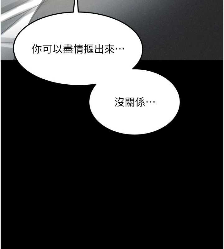 堕落物语2第47話-在越線邊緣的婦產科診療