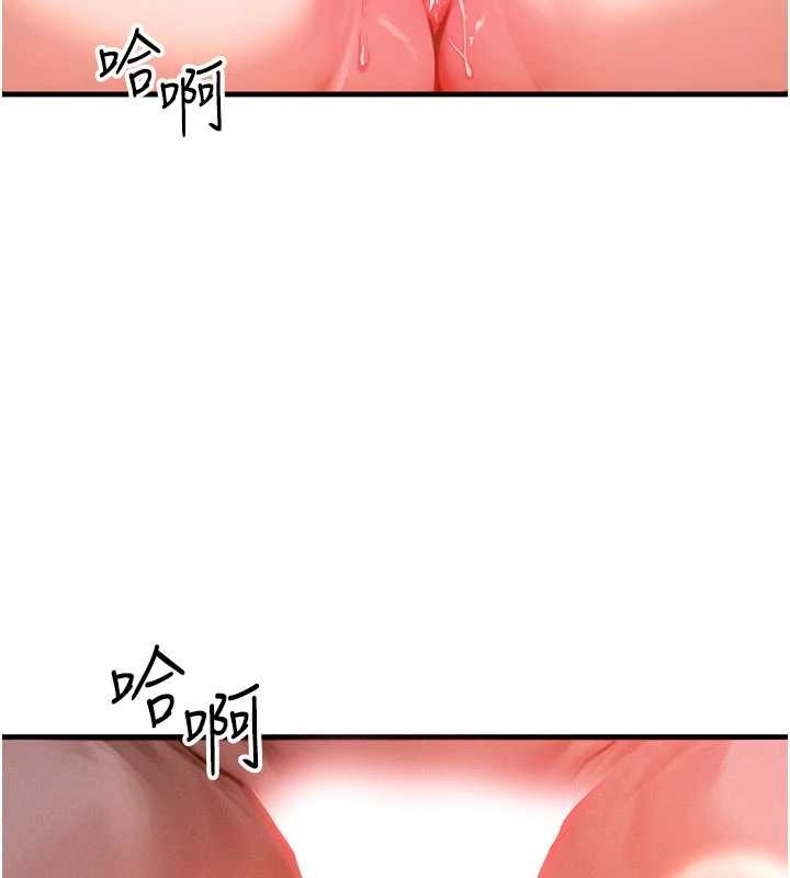 等价交换人生第50話-我們結婚吧