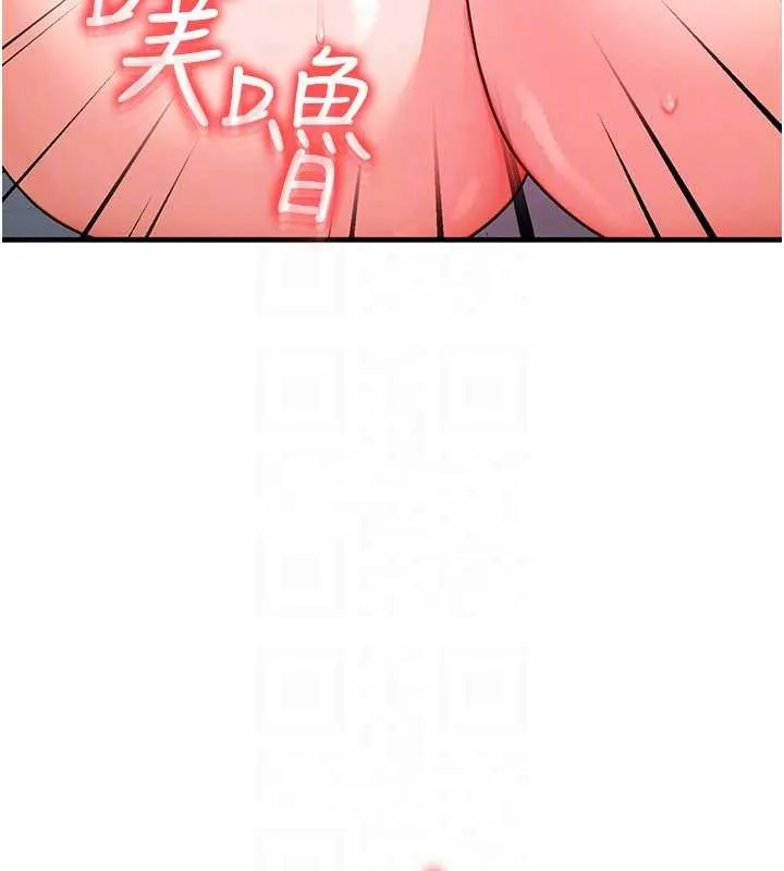 等價交換人生第50話-我們結婚吧