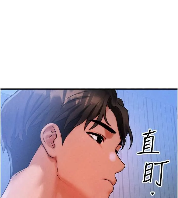 等價交換人生第50話-我們結婚吧