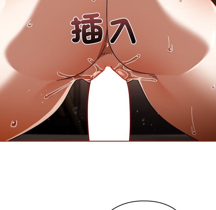调教开关:第二季第25話