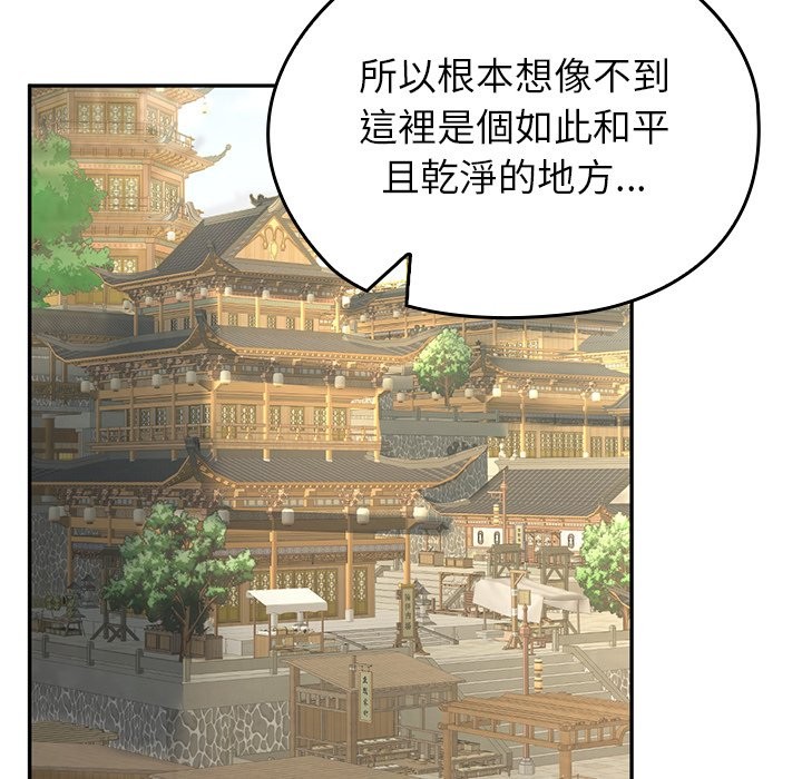 异世界骑士团长第56話