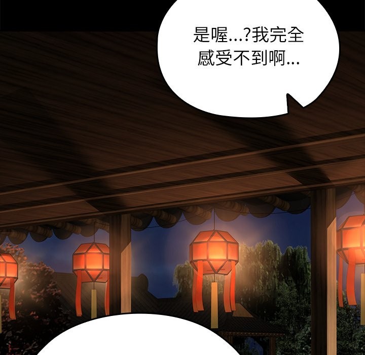 异世界骑士团长第56話