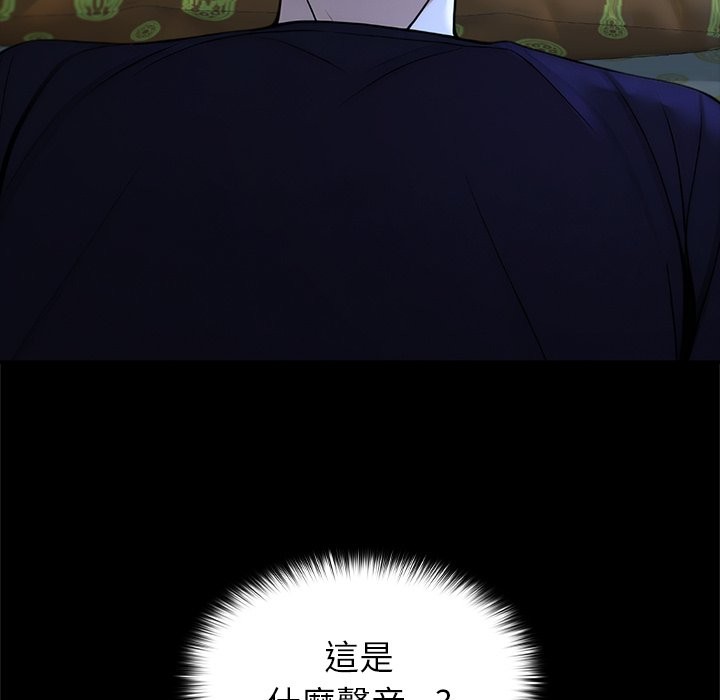 异世界骑士团长第56話