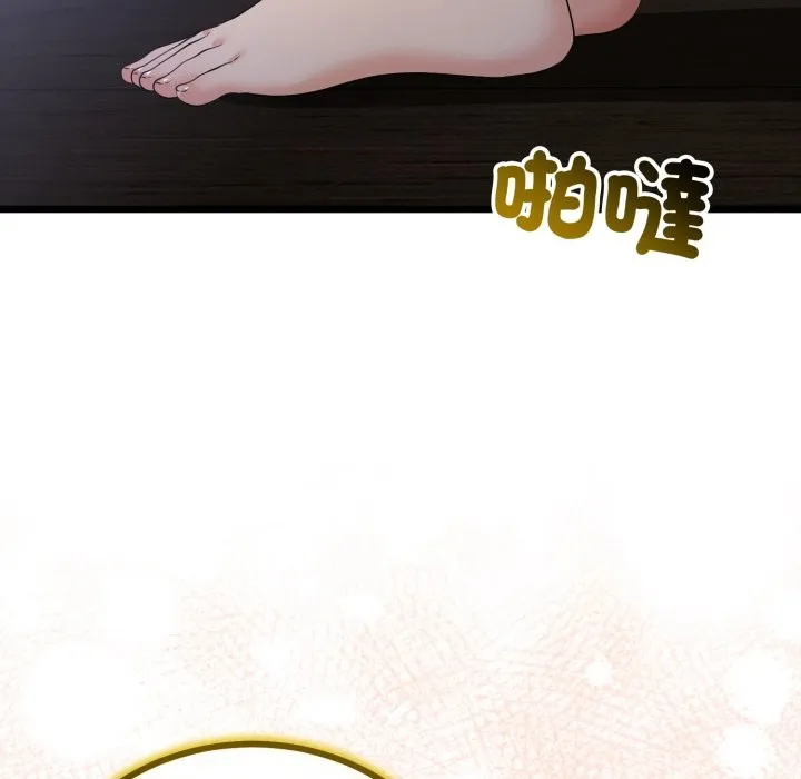 與初戀的以外同居第51話