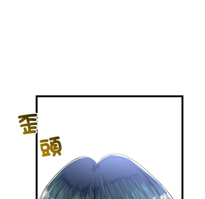 与初恋的以外同居第51話
