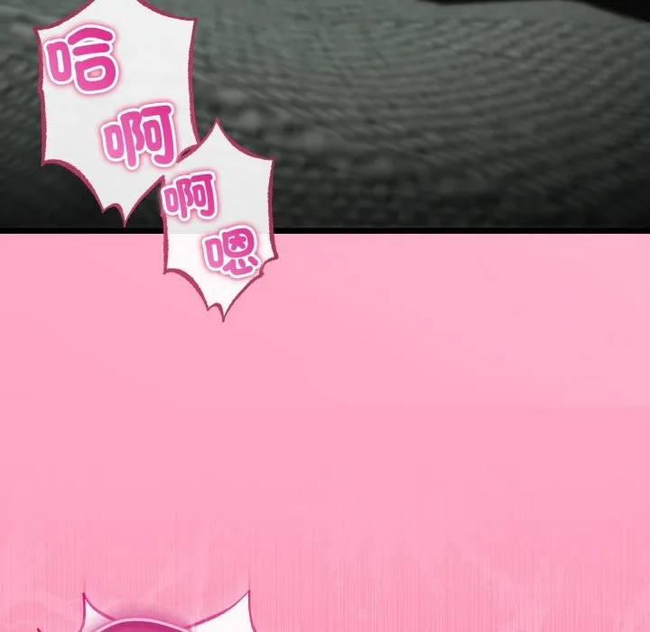 與初戀的以外同居第51話