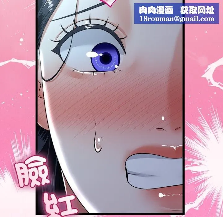 與初戀的以外同居第52話