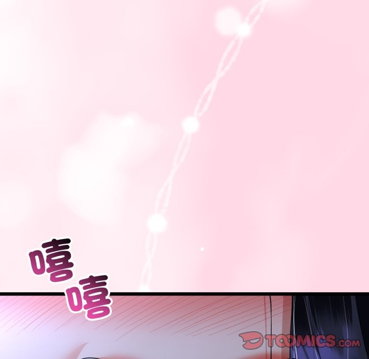 与初恋的以外同居第54話