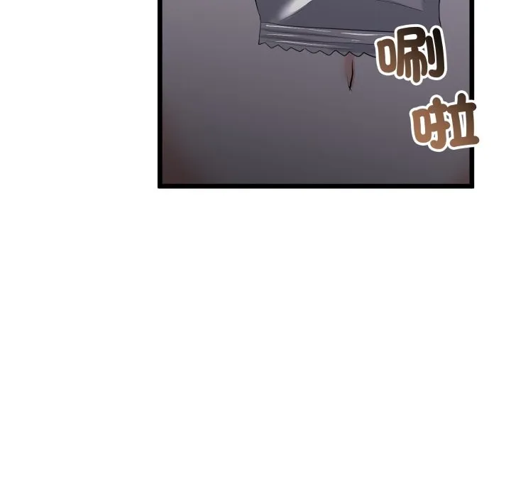 與初戀的以外同居第54話