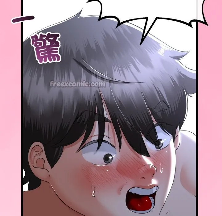 與初戀的以外同居第54話